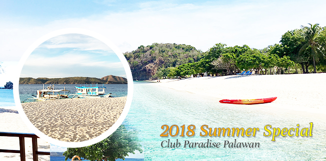 2018 Summer Special: Club Paradise Palawan