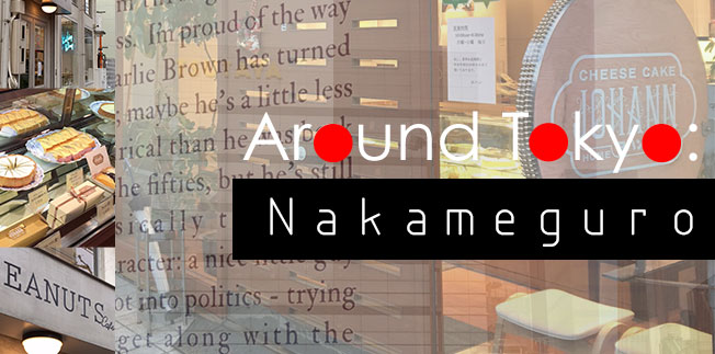 Around Tokyo: Nakameguro