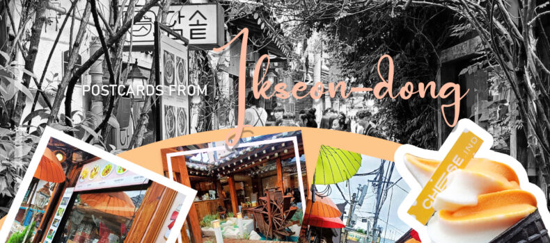 Postcards from Ikseon-dong