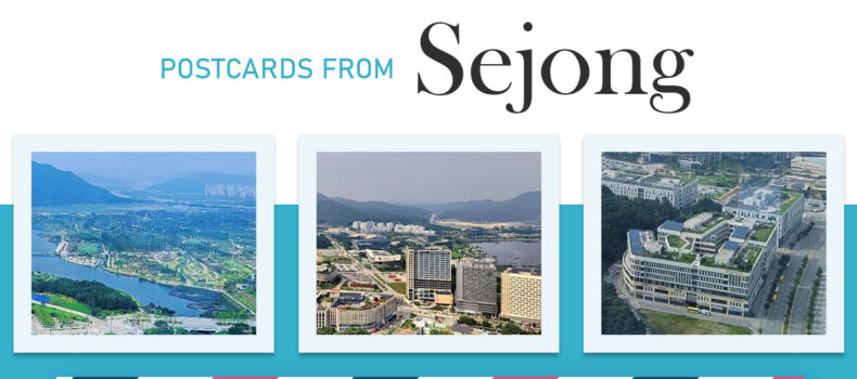 Postcards from Sejong