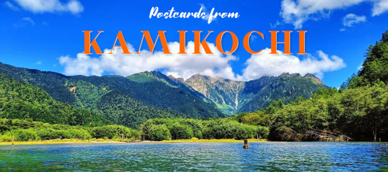 Postcards from Kamikochi