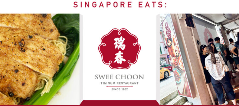 Singapore Eats: Swee Choon Tim Sum