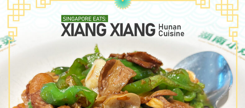 Singapore Eats: Xiang Xiang Hunan Cuisine