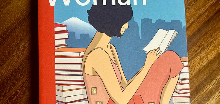 The Bookshop Woman by Nanako Hamada