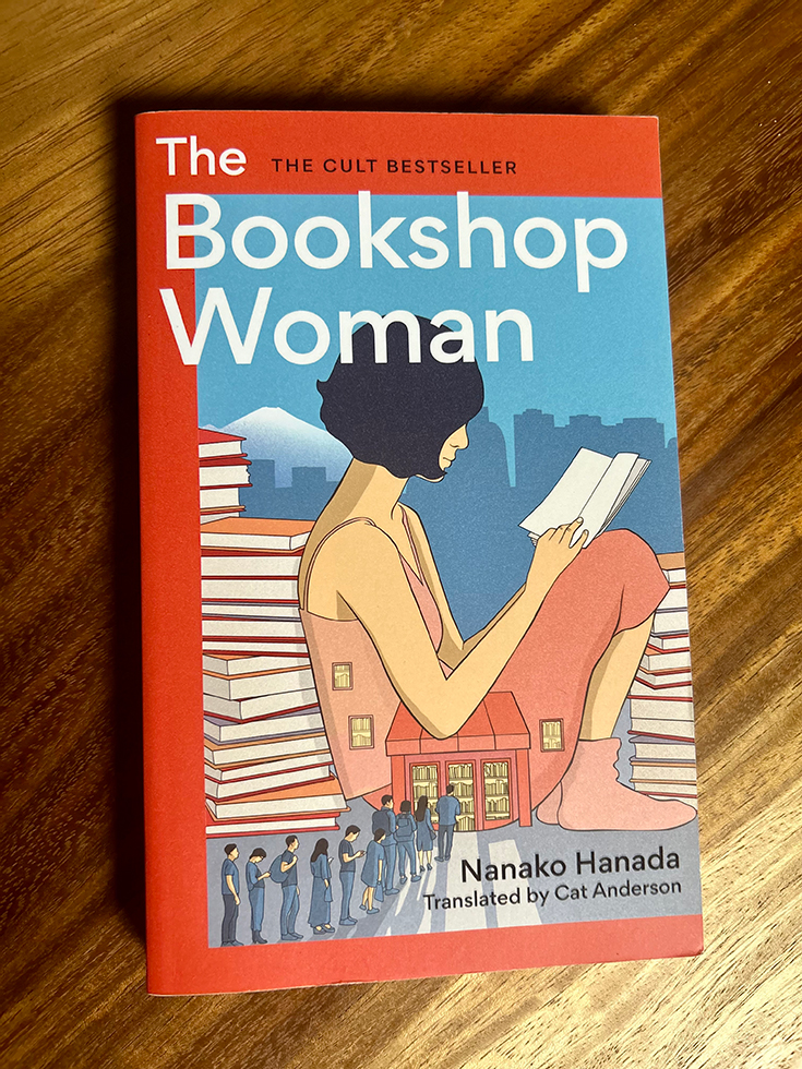 The Bookshop Woman by Nanako Hamada The Bookshop Woman by Nanako Hamada