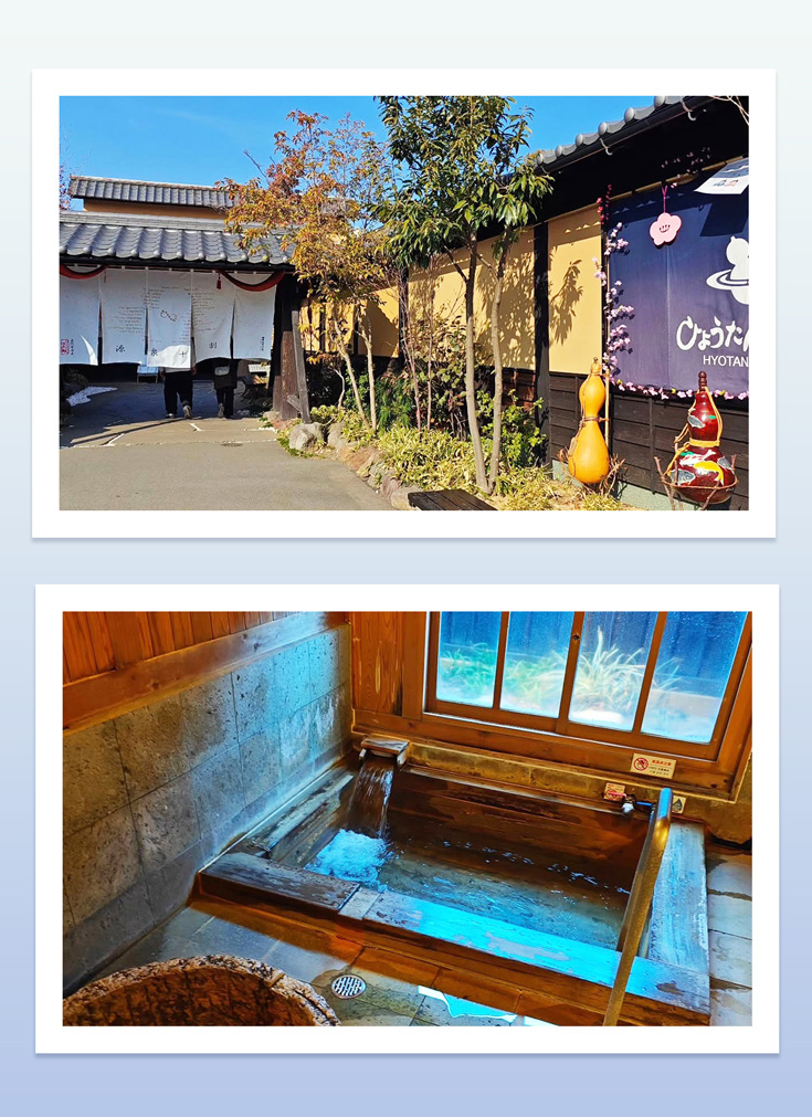 postcards-from-beppu-japan_04