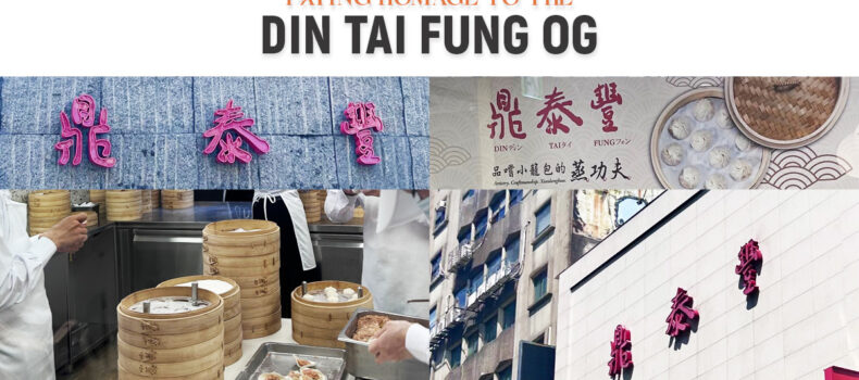 Paying Homage to the Din Tai Fung OG