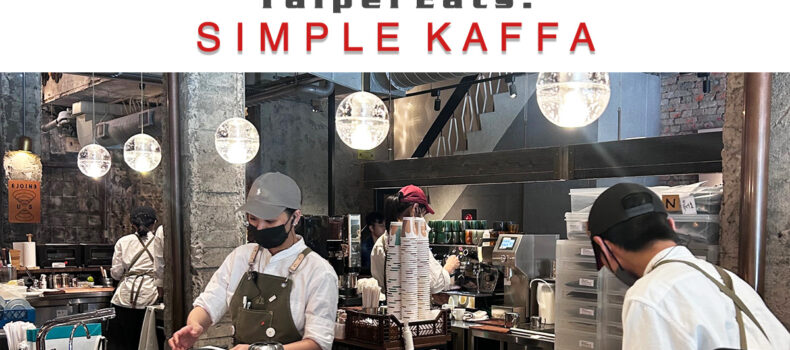 Taipei Eats: Simple Kaffa